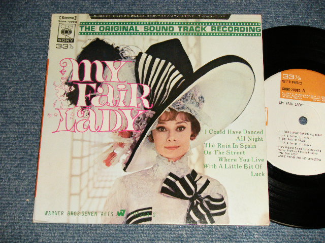 André Previn And His Orchestra アンドレ・プレヴィン - My Fair Lady マイ・フェア・レディ (Original Soundtrack) (Ex++/Ex++) / 1970 JAPAN ORIGINAL Used 7