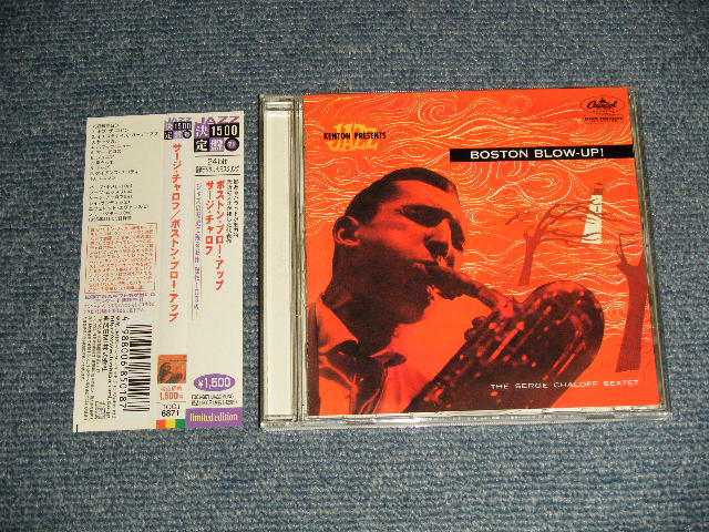 The SERGE CHALOFF SEXTET サージ・チャロフ - BOSTON BLOW-UP ボストン・ブロー・アップ サージ・チャロフ  (MINT-/MINT) / 2007 JAPAN Used CD With OBI