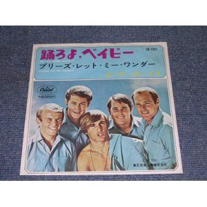 Photo: THE BEACH BOYS - DO YOU WANNA DANCE / 1960s JAPAN ORIGINAL used 7"Single