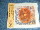 Photo: BARBARA KEITH - BARBARA KEITH ( STRAIGHT REISSUE ) / 1999 JAPAN ORIGINAL Brand New SEALED CD  Out-Of-Print