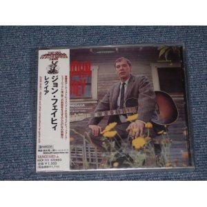 Photo: JOHN FAHEY - REQUIA  / 2001 JAPAN Brand New Sealed  CD