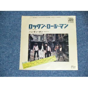 Photo: HEAVY METAL KIDS - ROCK 'N ROLL MAN / 1974 JAPAN ORIGINAL 7"45 With PICTURE COVER 