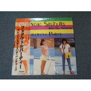 Photo: ORANGE SISTERS With THE VENTURES - FAREWELL PARTY  / 1984 JAPAN Original Mint- L P With Obi & SHRINK  WRAP 