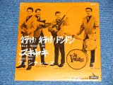 Photo: THE VENTURES  - WALK RIGHT IN ( 330 Yen Mark: Ex/Ex++ ) / 1962 JAPAN ORIGINAL Used 7" Single 