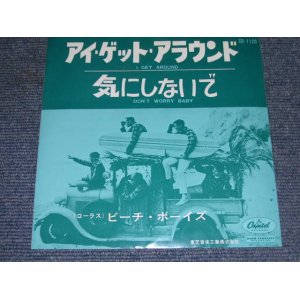 Photo: THE BEACH BOYS - I GET AROUND. / 1960s JAPAN ORIGINAL RED Wax Vinyl  used 7"Single