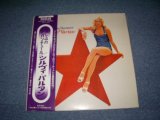 Photo: SYLVIE VARTAN - TOI MON AVENTURE / 1975 JAPAN ORIGINAL White Label Promo Used LP With OBI With OBI'S BACK ORDER SHEETE  