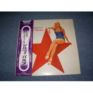 Photo: SYLVIE VARTAN - TOI MON AVENTURE / 1975 JAPAN ORIGINAL White Label Promo Used LP With OBI With OBI'S BACK ORDER SHEETE  