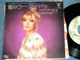 Photo: LYNSEY DE PAUL - OOH I DO  / 1974 JAPAN ORIGINAL Used 7"SINGLE 