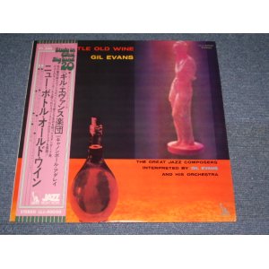 Photo: GIL EVANS - NEW BOTTOL OLD WINE    ( STURDY IN GREAT BIG BAND 20 Series ) / 1975 JAPAN Used LP With OBI 