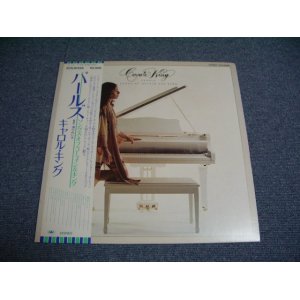 Photo: CAROLE KING キャロル・キング - PEARL  SONGS OF GOFFEN & KING  /  1980 ORIGINAL JAPAN LP With OBI 