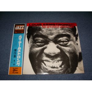 Photo: LOUIS ARMSTRONG - HIS GRETEST YEARS VOL.1 / 1966? JAPAN Used LP With OBI 