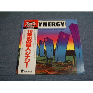 Photo: SYNERGY - ELECTRONIC REALIZATIONS FOR ROCK ORCHESTRA  /  1979 JAPAN LP With OBI 