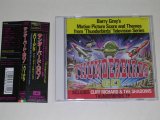 Photo: BARRY GRAY + CLIFF RICHARD & THE SHADOWS - THUNDERBIRDS ARE  GO   / 1992  JAPAN ORIGINAL USED CD With OBI 