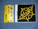 Photo: STARZ - STARZ / 1992 JAPAN ORIGINAL PROMO  Used  CD With OBI 