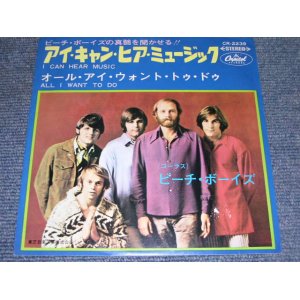 Photo: THE BEACH BOYS - I CAN HEAR MUSIC / 1960s JAPAN ORIGINAL used 7"Single