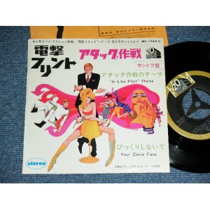 Photo: ost JERRY GOLDSMITH - WHERE THE BAD GUYS ANF GALS : "IN LIKE FLINT" THEME / 1967 JAPAN ORIGINAL Used 7" Single 