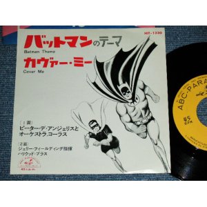 Photo: ost A)PETER DE ANGELIS, CHORUS & ORCH. - BATMAN THEME :  B) HOLLYWOOD BRASS Cond. by JERRY FIELDING - COVER ME / 1966 JAPAN ORIGINAL Used 7" Single 