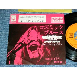 Photo: JANIS JOPLIN - KOZMIC BLUES / 1969 JAPAN ORIGINAL Used 7"Single 