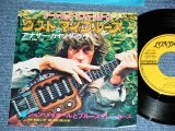 Photo: JOHN MAYALL and THE BLUESBREAKERS - DUST MY BLUES / 1969 JAPAN ORIGINAL Used 7"Single 