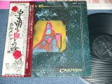 Photo: CARMEN - FANDANGOS IN SPACE  / 1973 JAPAN  ORIGINAL Used  LP With OBI & Booklet  