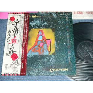 Photo: CARMEN - FANDANGOS IN SPACE  / 1973 JAPAN  ORIGINAL Used  LP With OBI & Booklet  