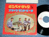 Photo: THE VENTURES  -  BOMBAY DUCK ( WHITE LABEL PROMO  :  400 Yen Mark : Ex+/MINT- ) / 1968 JAPAN 0RGINAL White Label Promo & BLACK WAX VINYL  Used 7" Single 