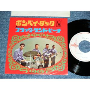 Photo: THE VENTURES  -  BOMBAY DUCK ( WHITE LABEL PROMO  :  400 Yen Mark : Ex+/MINT- ) / 1968 JAPAN 0RGINAL White Label Promo & BLACK WAX VINYL  Used 7" Single 