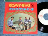 Photo: THE VENTURES  -  BOMBAY DUCK ( WHITE LABEL PROMO  :  400 Yen Mark : MINT-/MINT- ) / 1968 JAPAN 0RGINAL White Label Promo & BLACK WAX VINYL  Used 7" Single 