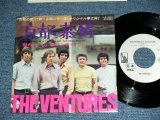 Photo: THE VENTURES  -  REFLECTIONS IN A PALACE LAKE   ( WHITE LABEL PROMO  :  Yen Mark : Ex+/MINT- ) / 1970 JAPAN 0RGINAL White Label Promo & BLACK WAX VINYL  Used 7" Single 