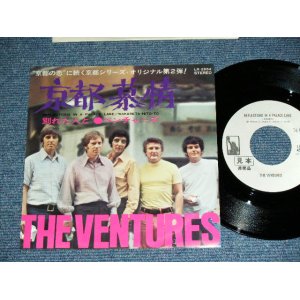 Photo: THE VENTURES  -  REFLECTIONS IN A PALACE LAKE   ( WHITE LABEL PROMO  :  Yen Mark : Ex+/MINT- ) / 1970 JAPAN 0RGINAL White Label Promo & BLACK WAX VINYL  Used 7" Single 