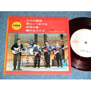 Photo: THE VENTURES  -  GINZA LIGHTS/ EP  ( WHITE LABEL PROMO  : RED WAX VINYL : 500 Yen Mark :Ex-,VG++/MINT- ) / 1960's JAPAN 0RGINAL White Label Promo & RED WAX VINYL  Used 7" EP