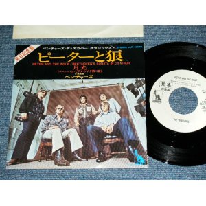 Photo: THE VENTURES  -  PETER AND THE WOLF ( WHITE LABEL PROMO  :  500 Yen Mark : Ex/MINT- ) / 1972 JAPAN 0RGINAL White Label Promo & BLACK WAX VINYL  Used 7" Single 