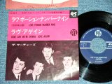 Photo: THE SEARCHERS - LOVE POTION NUMBER NINE ( Ex/Ex++ ) / 1964 JAPAN ORIGINAL Used 7" Single