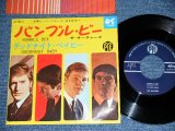 Photo: THE SEARCHERS - BUMBLE BEE  / 1965 JAPAN ORIGINAL Used 7" Single