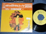 Photo: DONOVAN - I LOVE MY SHIRT  / 1969? JAPAN ORIGINAL YELLOW Label Promo Used  7"45 With PICTURE COVER 