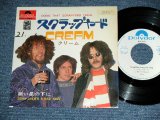 Photo: CREAM - DOING THAT SCRAPYARD THING / 1969 JAPAN ORIGINAL White Label Promo 7" Single 