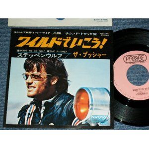 Photo: STEPPENWOLF -  BORN TO BE WILD / 1972? JAPAN 2nd Press  Used 7" Single 