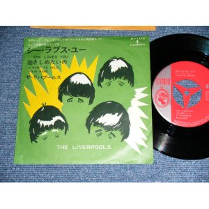 Photo: THE LIVERPOOLS - SHE LOVES YOU  / 1964? JAPAN ORIGINAL Used 7" Single