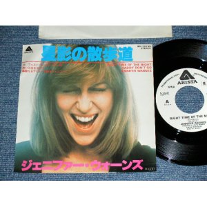 Photo: JENNIFER WARNES - RIGHT  TIME OF THE NIGHT  / 1976 JAPAN ORIGINAL White Label PROMO Used 7" Single 