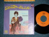 Photo: DONOVAN -  JENNIFER JUNIPER  / 1968 JAPAN ORIGINAL Used  7"45 With PICTURE COVER 