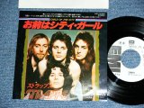 Photo: STRAPPS - CHILD OF THE CITY  / 1977 JAPAN ORIGINAL White Label PROMO Used 7" Single 