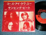 Photo: LORD SUTCH & HEAVY FRIENDS ( JIMMY PAGE, JOHN BONHAM,NOEL REDDING)  - 'CAUSE I LOVE YOU  / 1970 JAPAN ORIGINAL Used 7" Single With PICTURE SLEEVE 