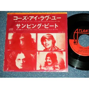 Photo: LORD SUTCH & HEAVY FRIENDS ( JIMMY PAGE, JOHN BONHAM,NOEL REDDING)  - 'CAUSE I LOVE YOU  / 1970 JAPAN ORIGINAL Used 7" Single With PICTURE SLEEVE 