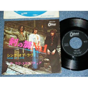 Photo: LOVE SCULPTURE ( DAVE EDMUNDS ) - SABRE DANCE  / 1969 JAPAN ORIGINAL Used  7"45 With PICTURE COVER 