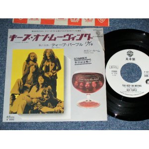 Photo: DEEP PURPLE - YOU KEEP ON MOVING  / 1975 JAPAN ORIGINAL White Label PROMO  Used 7" Single With PICTURE COVER