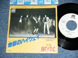 Photo: AC/DC - HIGHWAY TO KILL  / 1979 JAPAN ORIGINAL White Label PROMO  Used 7" Single With PICTURE COVER