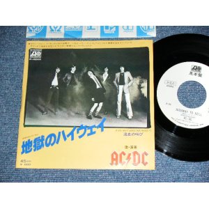 Photo: AC/DC - HIGHWAY TO KILL  / 1979 JAPAN ORIGINAL White Label PROMO  Used 7" Single With PICTURE COVER