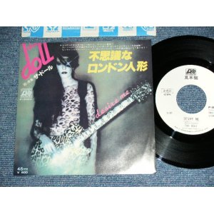 Photo: THE DOLL - DESIRE ME  / 1979 JAPAN ORIGINAL White Label PROMO  Used 7" Single With PICTURE COVER