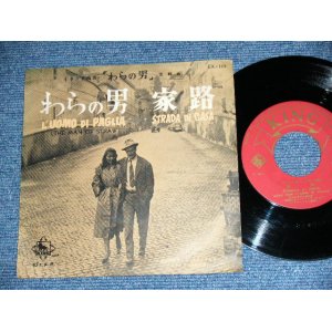 Photo: ost CARLO RUSTICHELLI - THEME FROM "L'UOMO DI PAGLIA" : THE MAN OF STRAW  わらの男 / 1959? JAPAN ORIGINAL Used 7" Single With PICTURE SLEEVE 