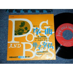 Photo: ost ANDRE PREVIN - "PORGY AND BESS" OVERTURE : B) DIAHANN CARROLL - SUMMERTIME  / 1961 JAPAN ORIGINAL Used 7" Single With PICTURE COVER